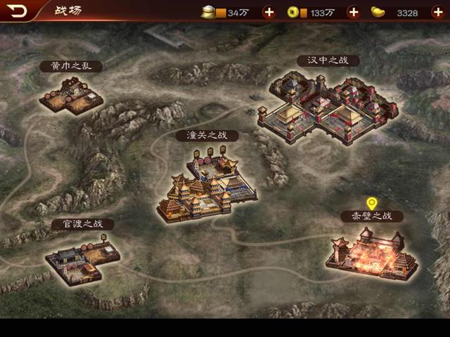 三国志系列新游戏攻略,三国志游戏单机版排行