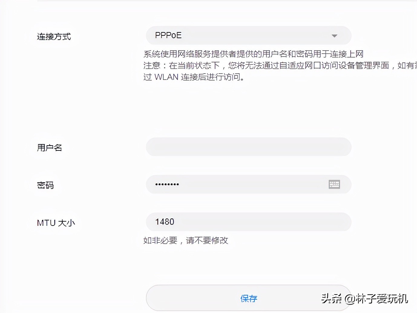 联通光纤路由器联网方式,4g工业无线路由器如何上网
