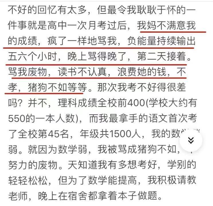 我的刀子嘴毁了整个家,我的刀子嘴毁掉了我的婚姻