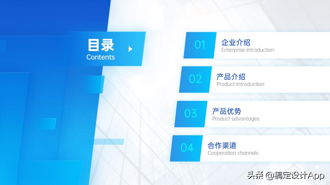 ppt目录怎样做有特色的目录,有哪些好的ppt素材视频