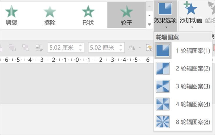 ppt动画可以导出吗,ppt动画好做吗
