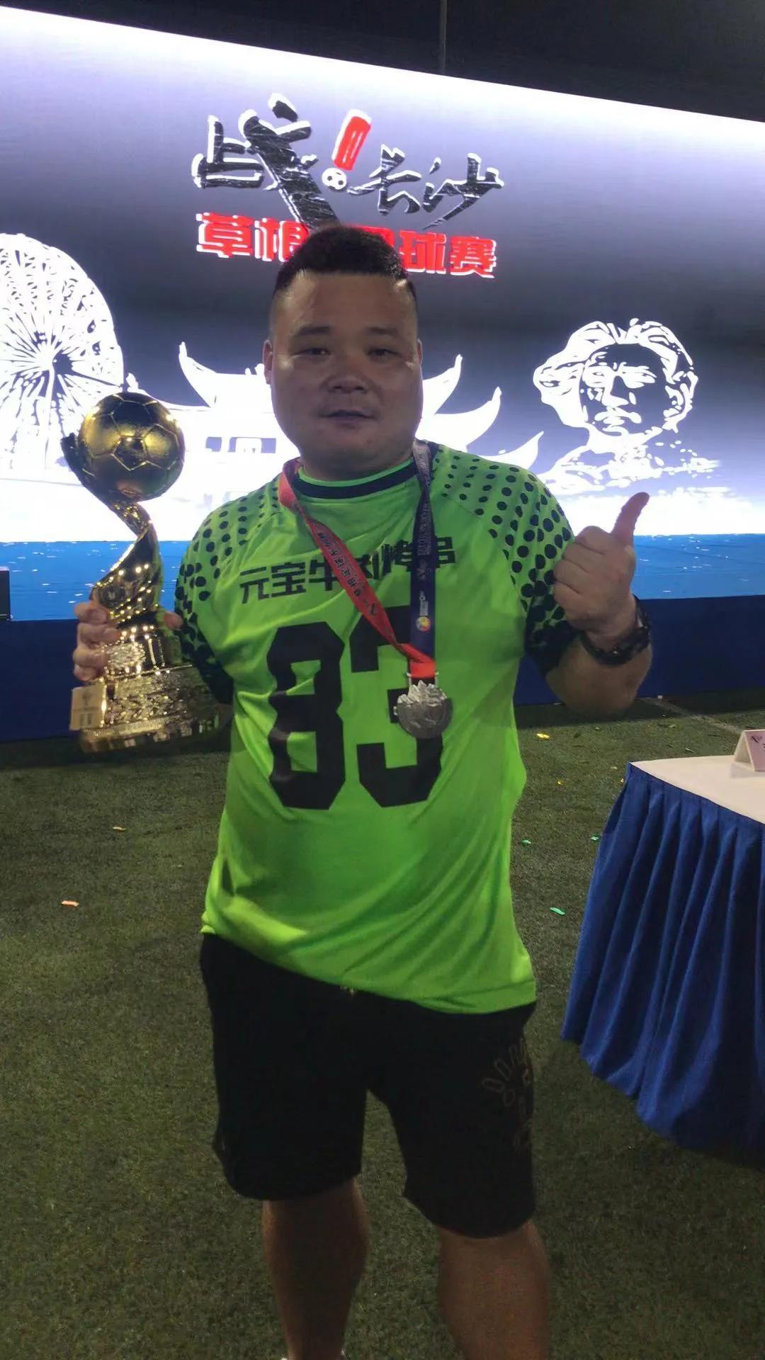 长沙不喝酒的人,长沙市最好门将