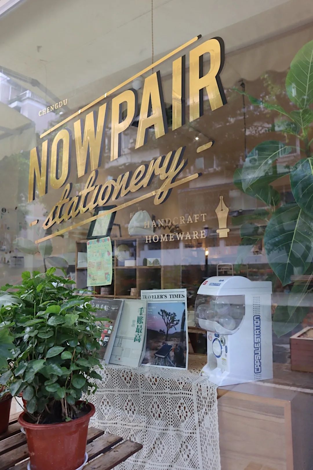 买文具视频,买开学文具