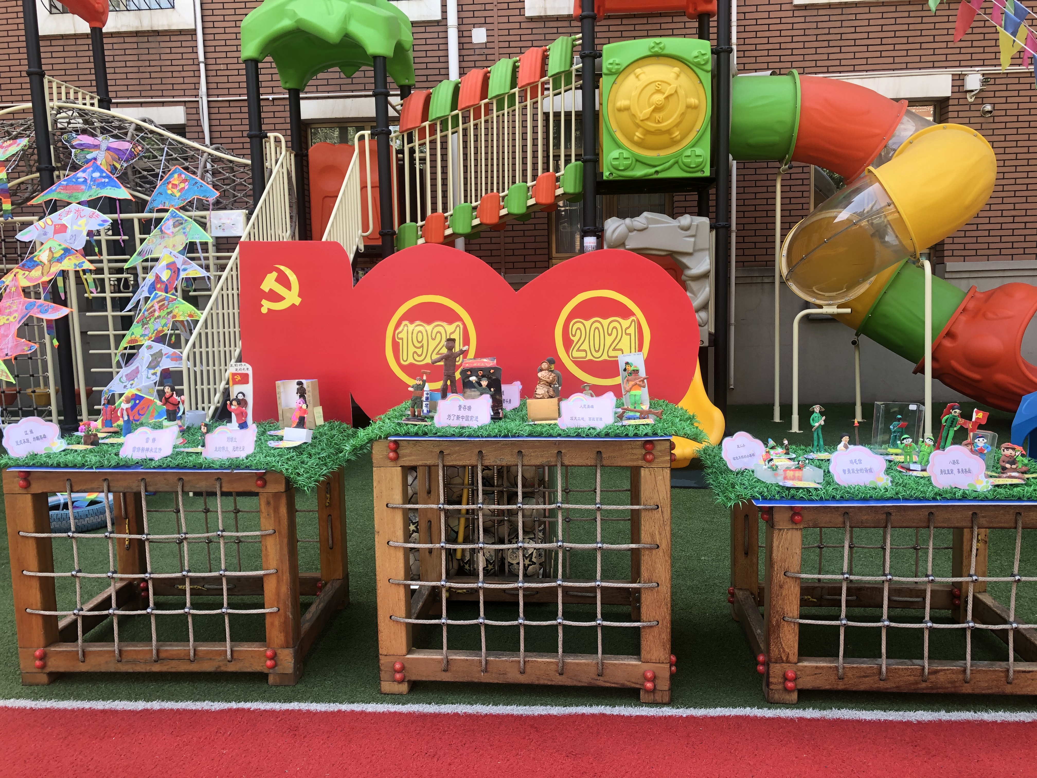 童心向党幼儿园亲子小活动,童心向党百年礼赞亲子活动