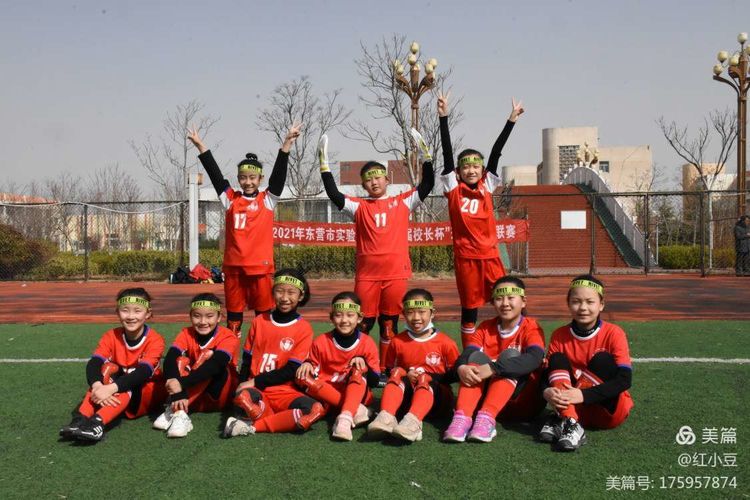 东营市河口区实验小学足球比赛,东营市中小学足球联赛名单