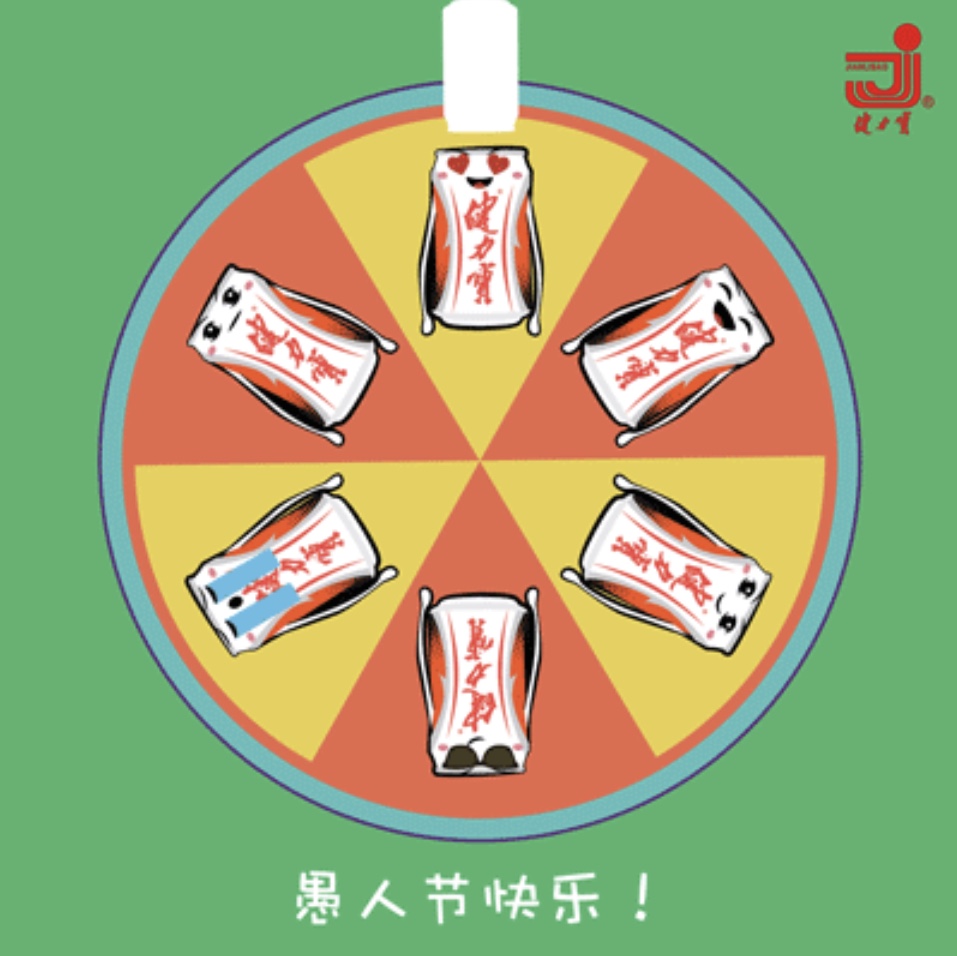 愚人节整人大法,愚人节最强整愚人招数视频图片