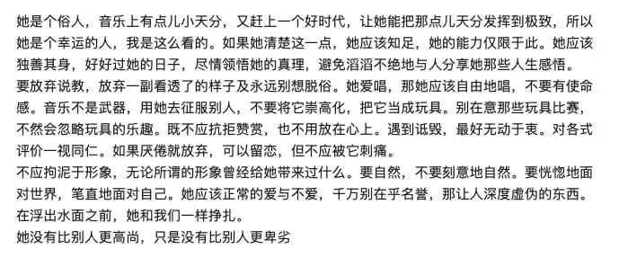 红到高处不胜寒还能引爆热搜,顶级天后的特质别人想学都学不来