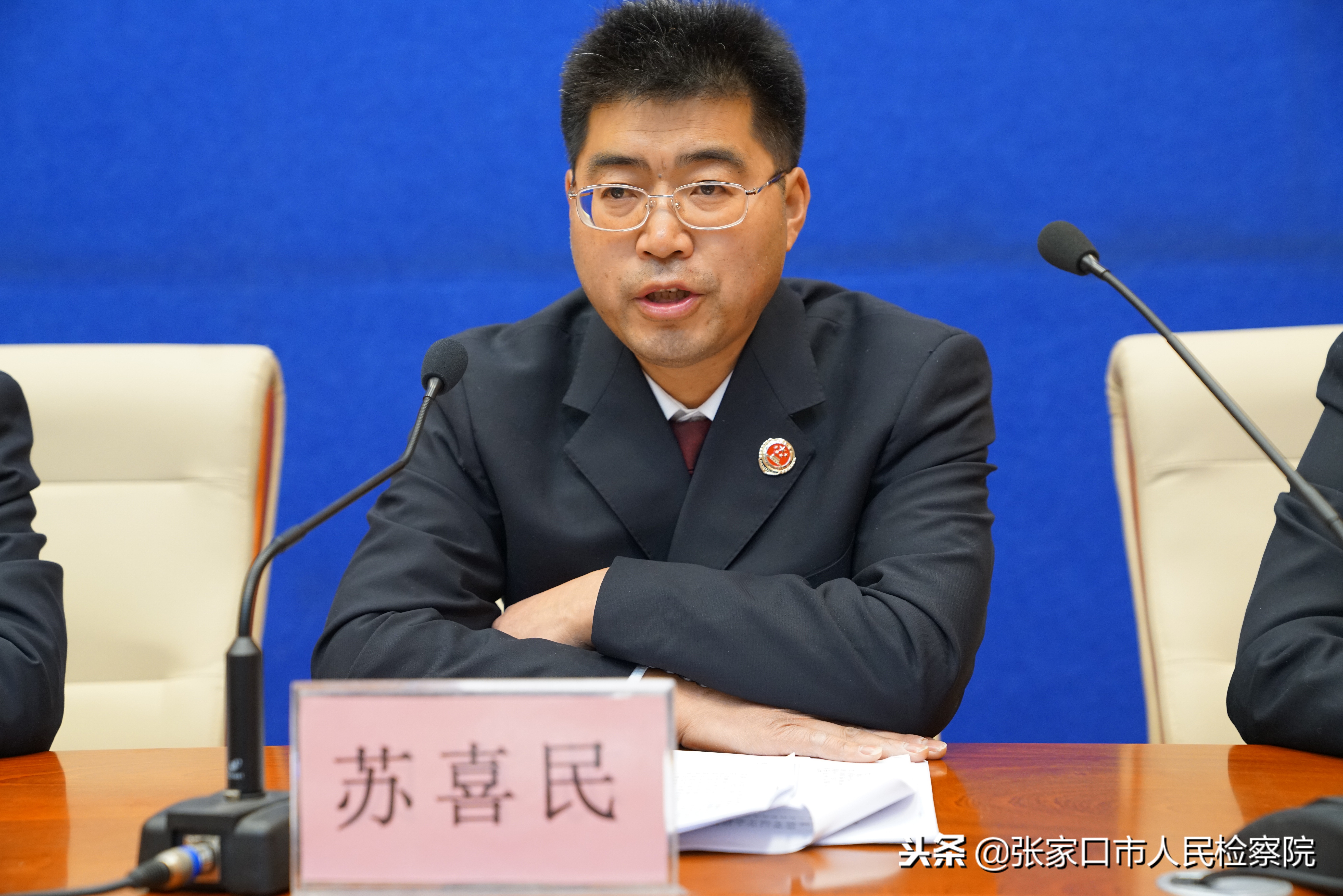 强力扫黑，铁腕惩恶！张家口市检察院召开扫黑除恶专项斗争新闻发布会