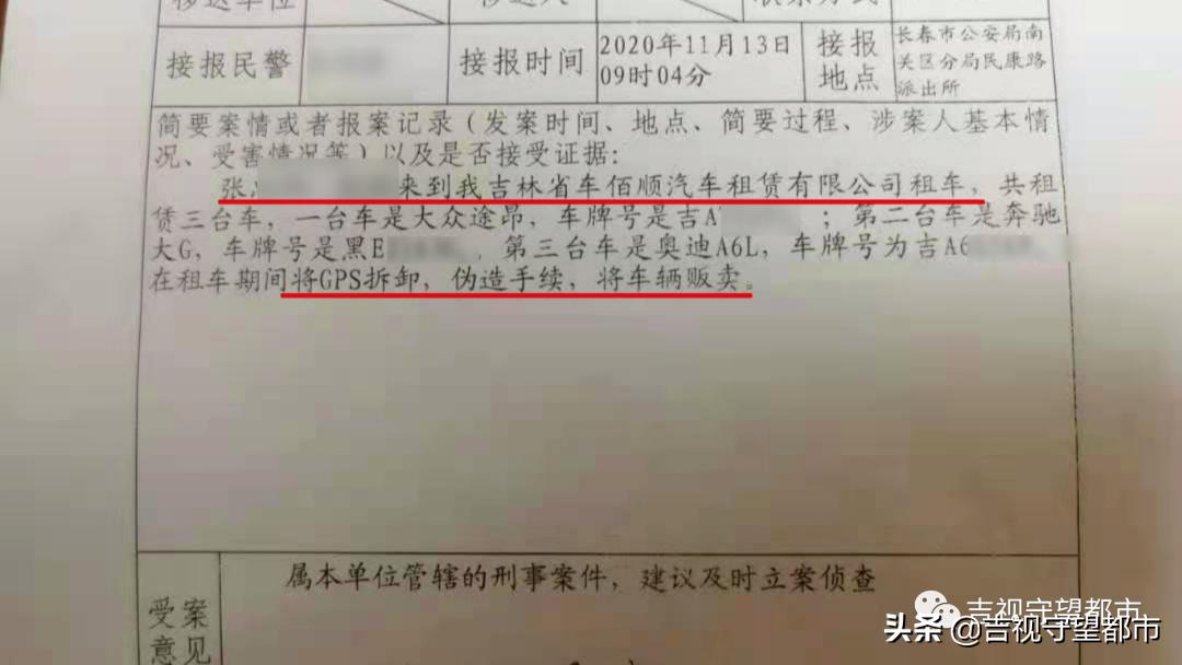 优信买车贷款还完了怎么解押,优信贷款买车后出租车被转卖
