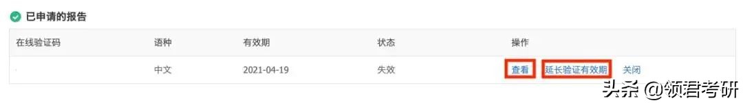 备战考研怎么提高记忆,如何准备考研成功率高