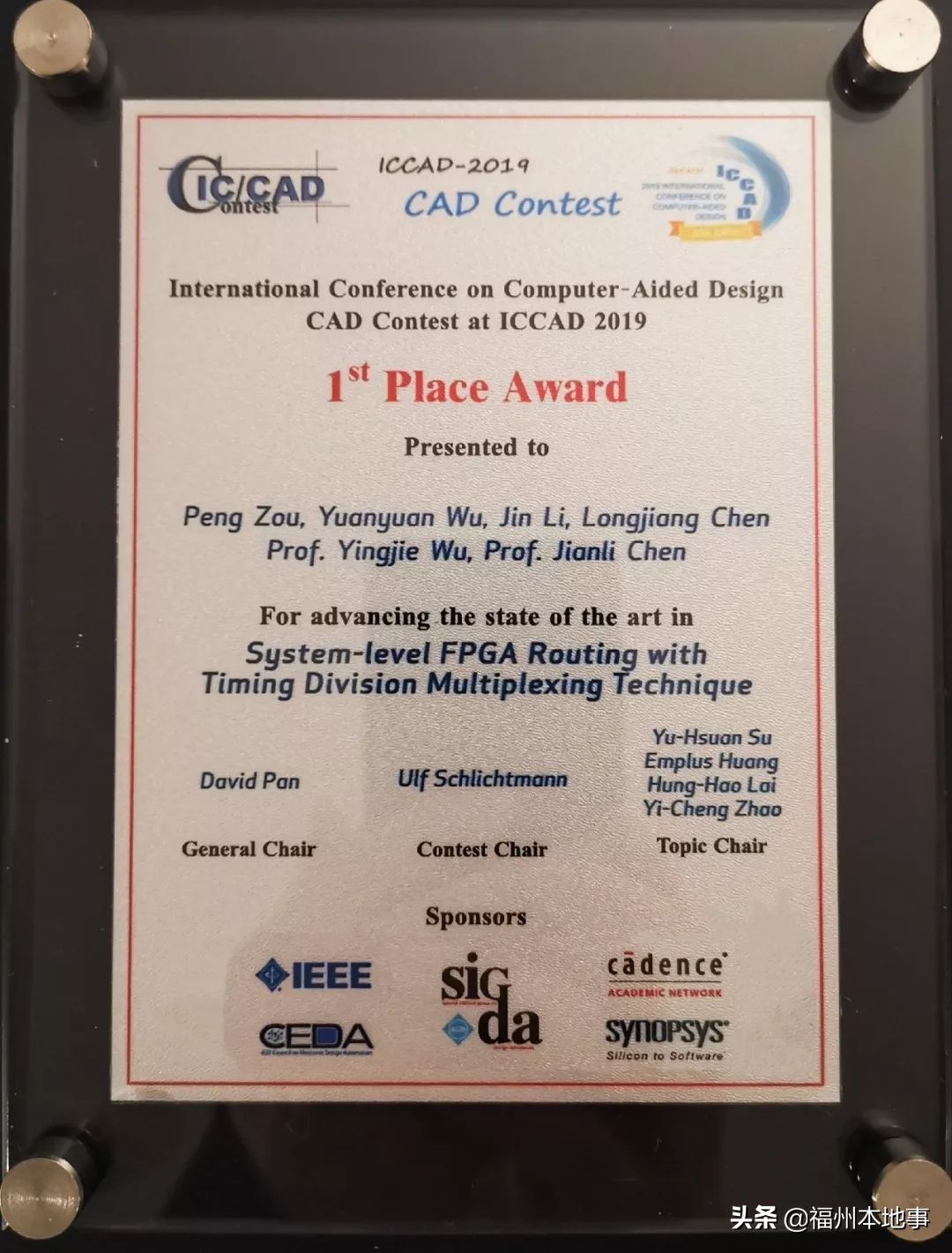 福州大学创造奇迹,福州大学国家一流学府