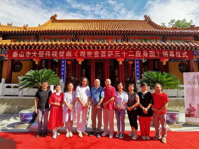 观音菩萨三十二像工笔画,观世音菩萨画像工笔画