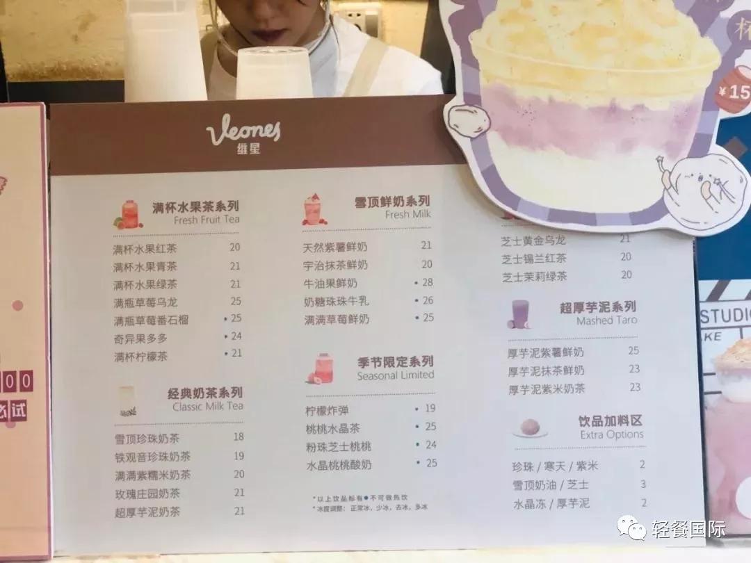 奶茶店取名技巧大全,奶茶店小吃怎么起名比较好听
