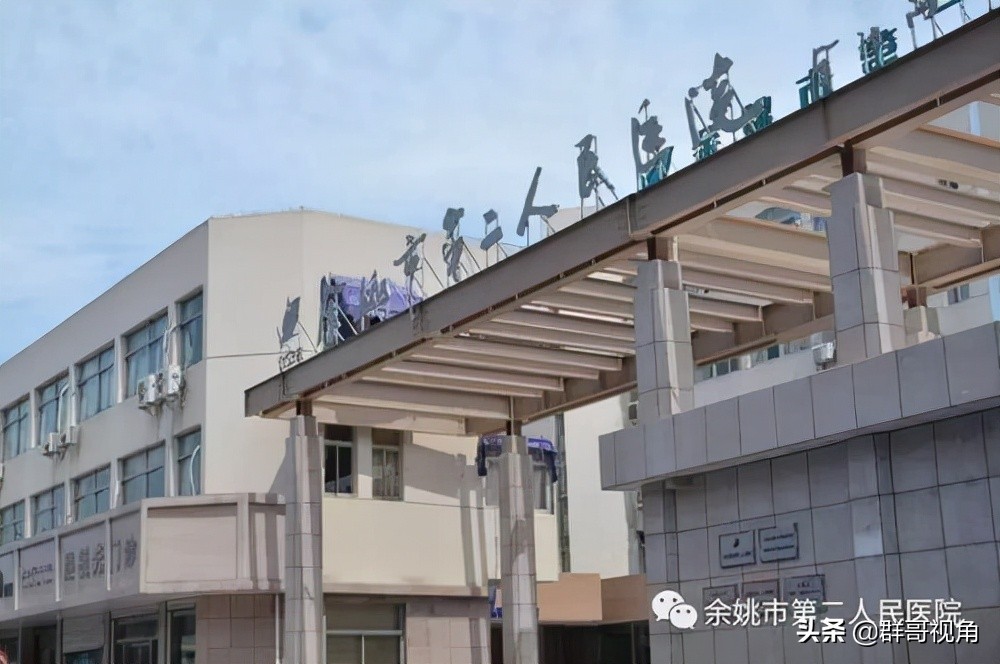 宁波鄞州区人民医院是县级医院吗,浙江省宁波市各县区