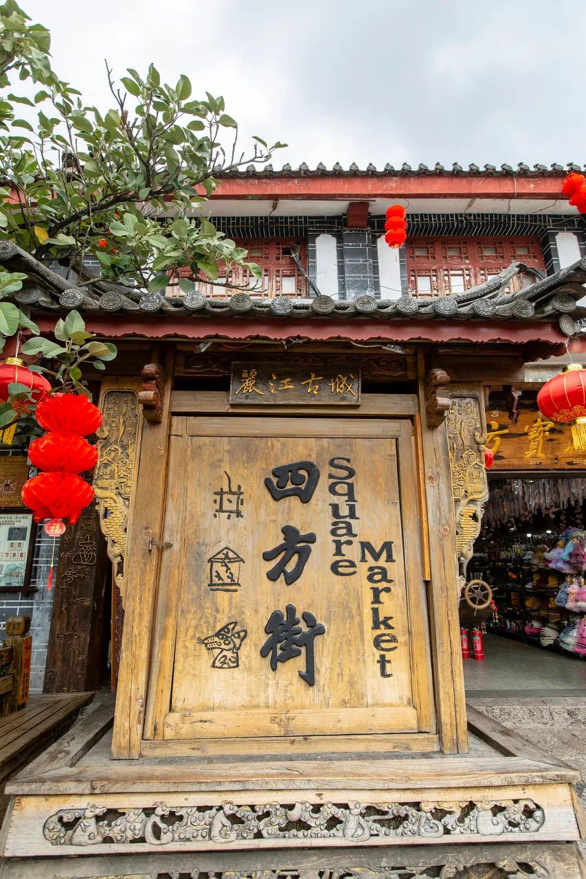 丽江是一个让人念念不忘的地方,丽江一个充满诗情画意的地方