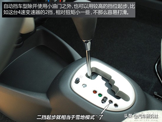 后驱车如何解决雪天打滑,后驱车雨雪打滑怎么办