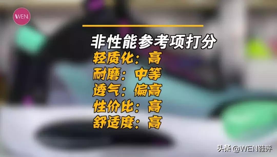 千元档最强跑步鞋,千元级实战好鞋