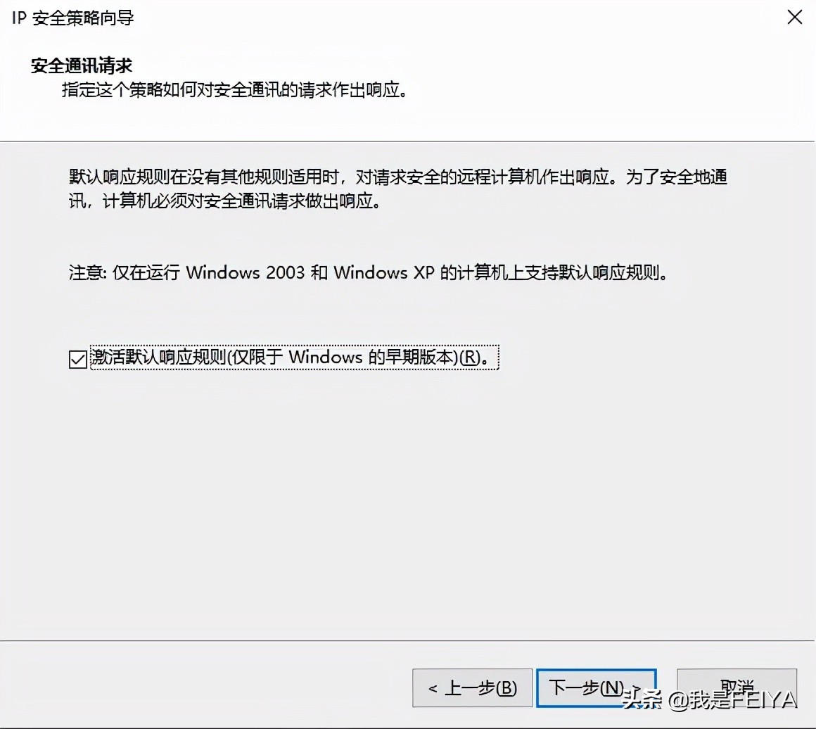 服务器怎么禁封ip,服务器禁端口
