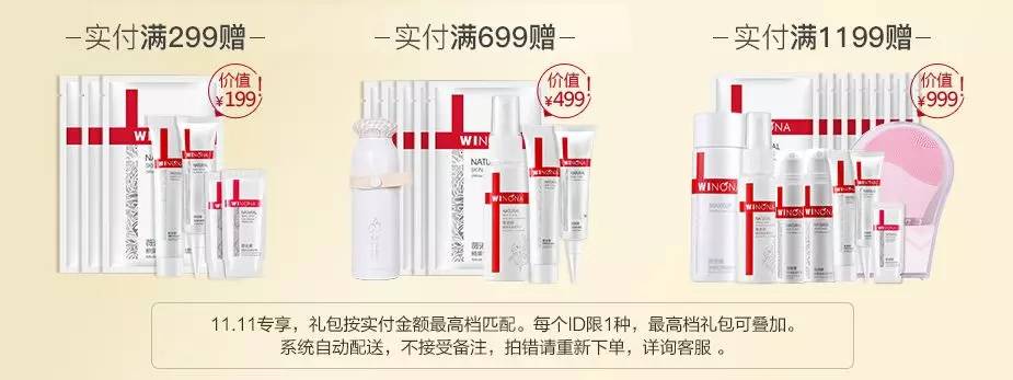 双11值得入手的好物合集,双十一十大不值得买的东西