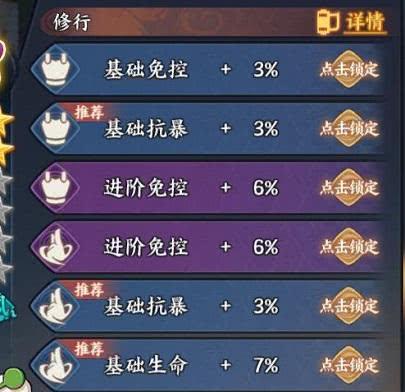 勘九郎打断技能,火影忍者勘九郎疾风传会被修复吗