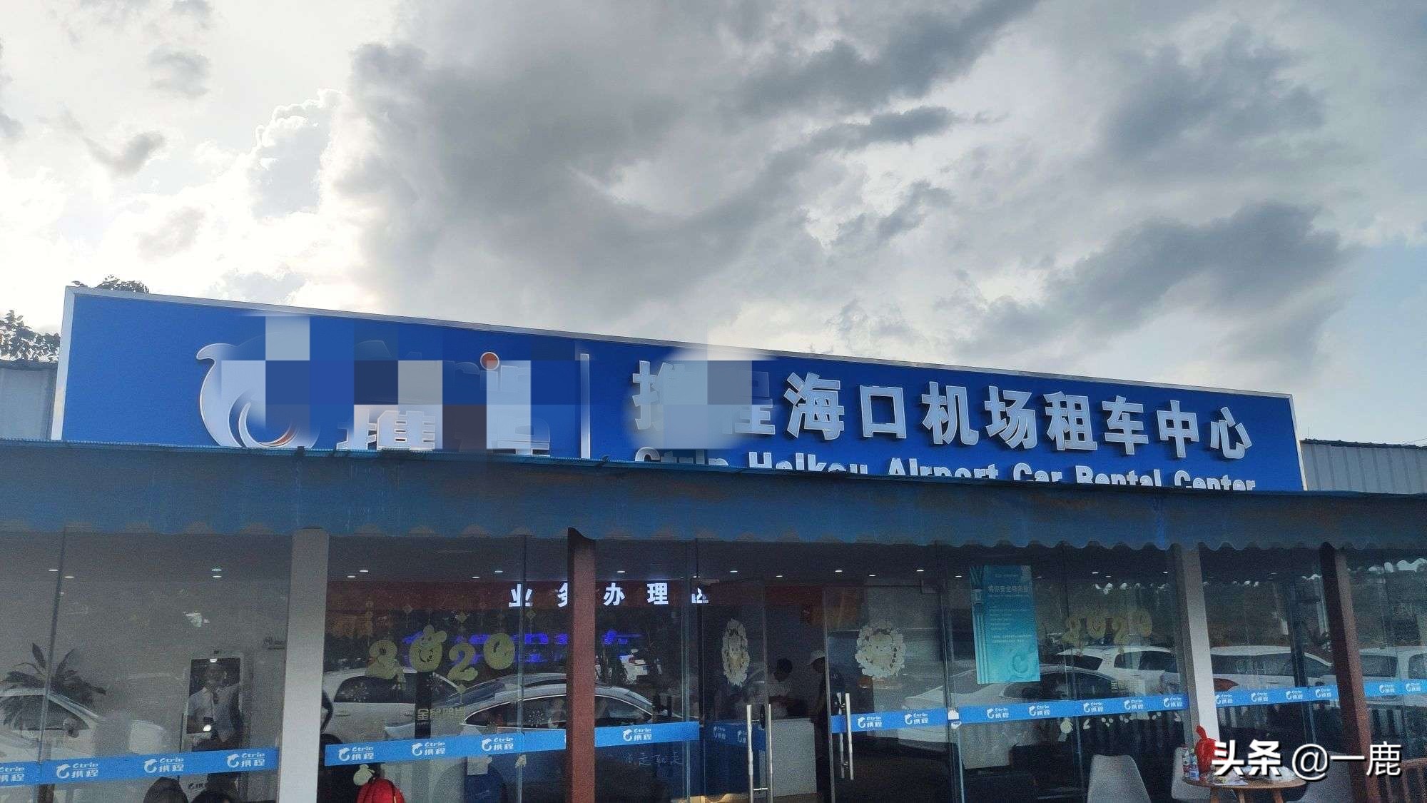 海南租车环岛东线自由行,海南租车自驾游详细攻略