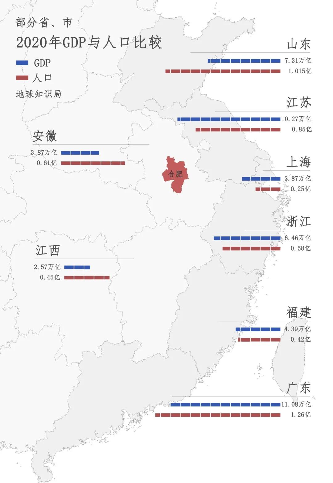安徽省会，越来越好玩了｜地球知识局