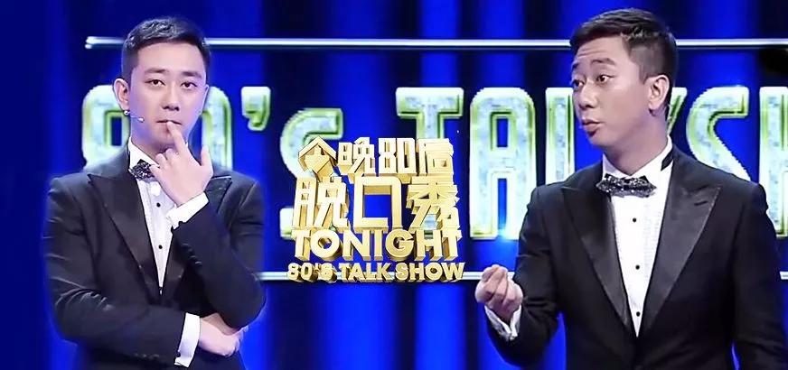 李诞很火吗,李诞谈跟王自健