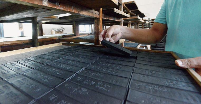 文房四宝的墨和砚,宝墨文房四宝