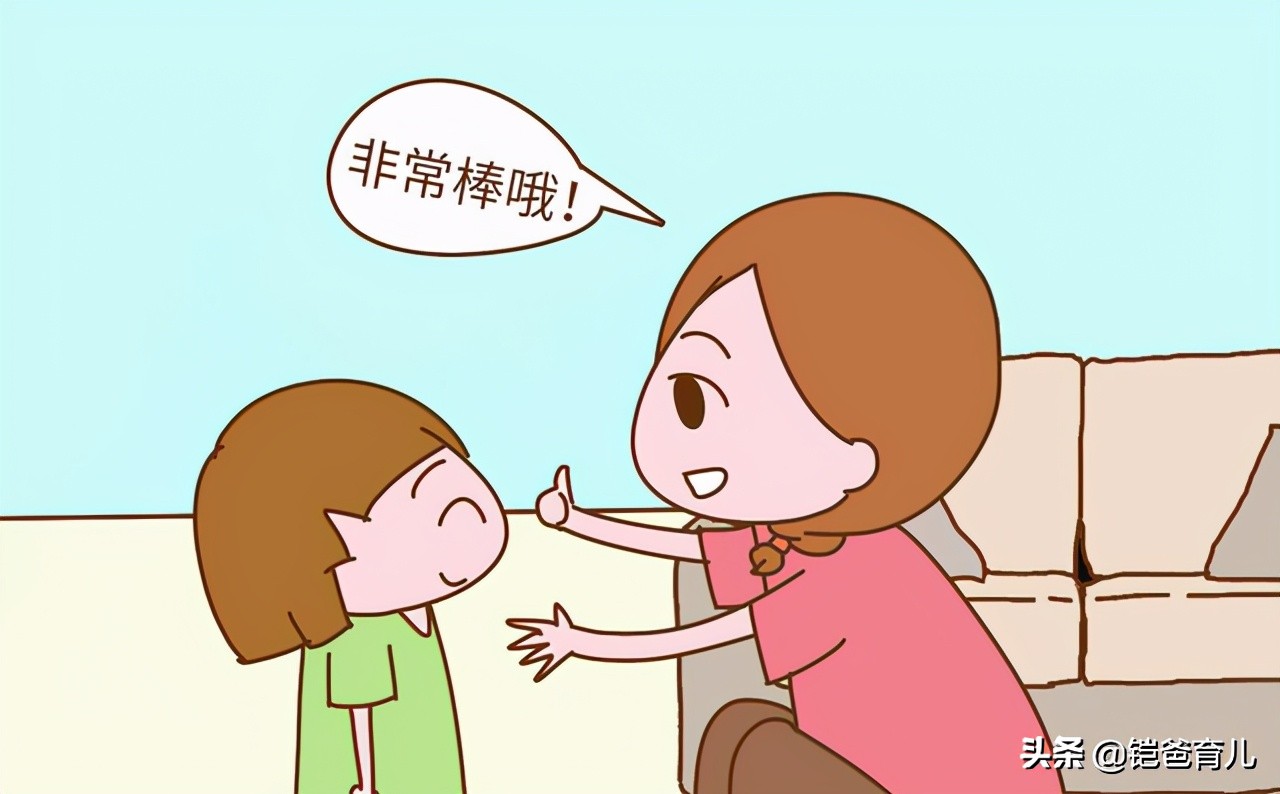 家长怎么看待孩子缺点,如何有效和家长说孩子缺点