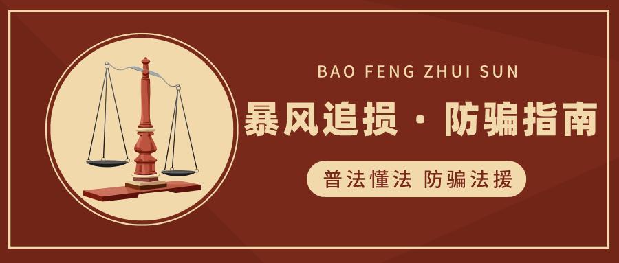 在直播间被骗然后买了翡翠原石料子，可以报警让对方退钱吗？