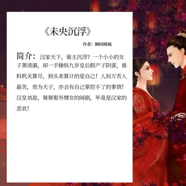 5本文笔超好不做作的言情小说,五本好看的小说推荐