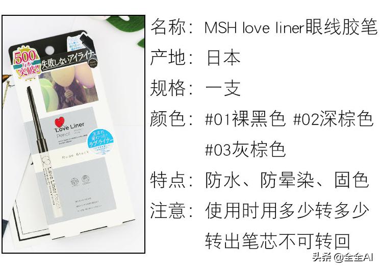 眼线笔推荐最便宜,你用过最便宜最好用的眉笔是什么