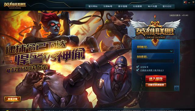 历代lol登录,lol历代英雄上线表