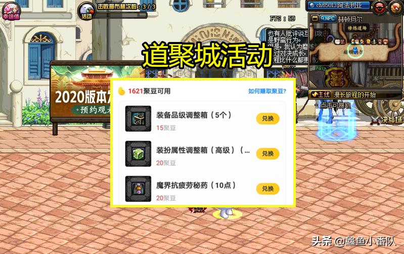 dnf疲劳药100版本,dnf疲劳药怎么获得100版本