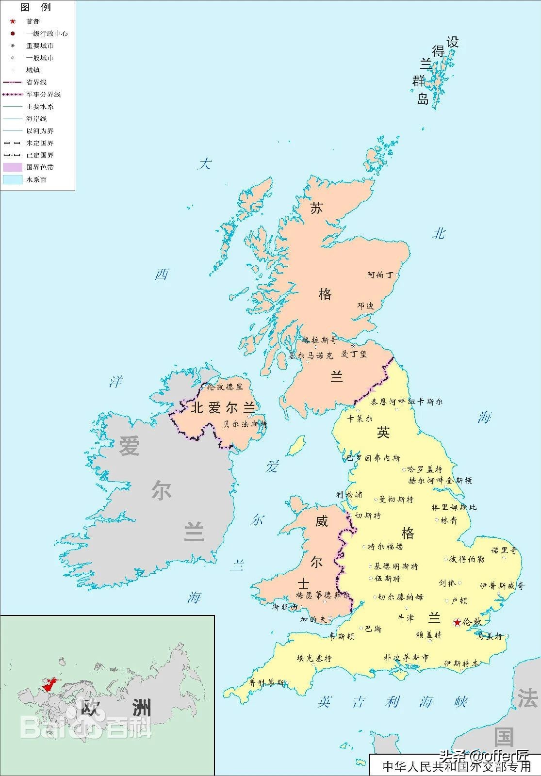 英国市中心的名校,英国小城市有哪些大学