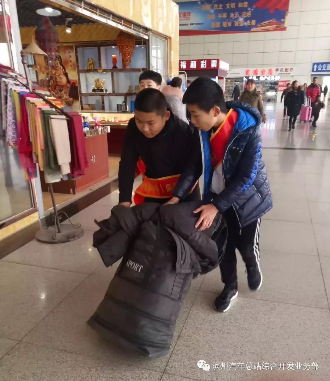 滨州旅游--我是“小小售票员”滨州汽车总站职业岗位体验欢迎您