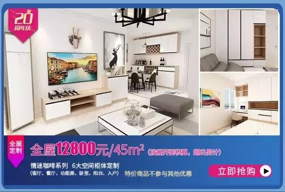 欧睿宇邦全屋定制设计,欧睿宇邦全屋定制门店在哪