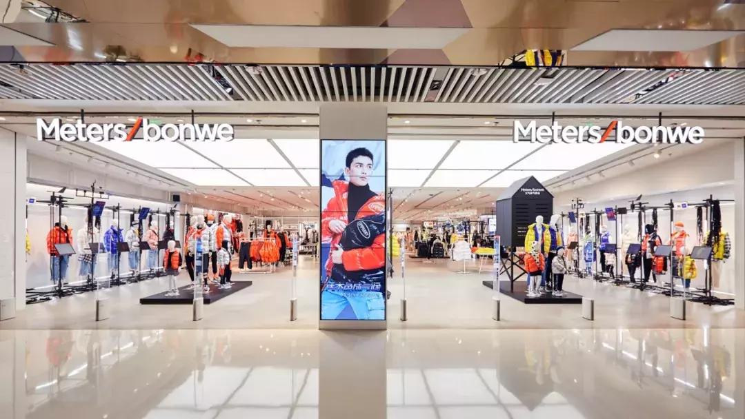 美特斯邦威10月,美特斯邦威冬季新款