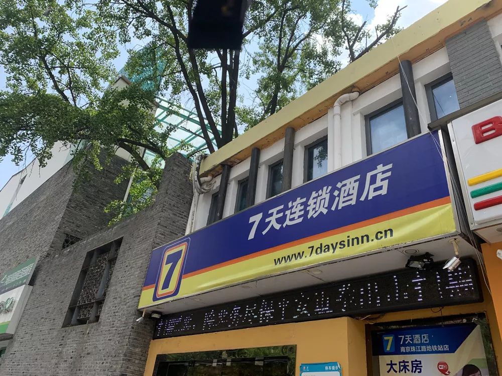 如家7天汉庭,如家7天速8