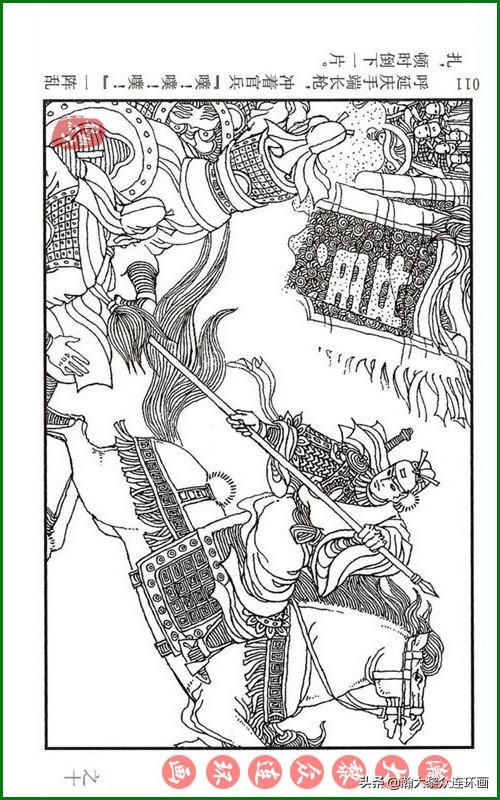 瀚大黎众连环画天津版水浒全传,瀚大黎众连环画罗家将演义