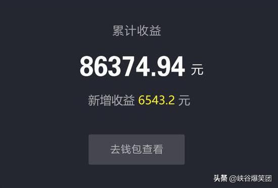 抖音游戏推广详细教程,抖音达人推广