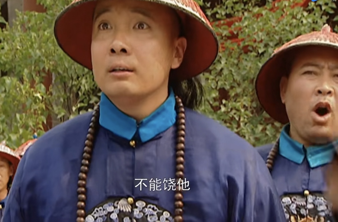 雍正王朝小人物鄂伦岱,雍正王朝天石