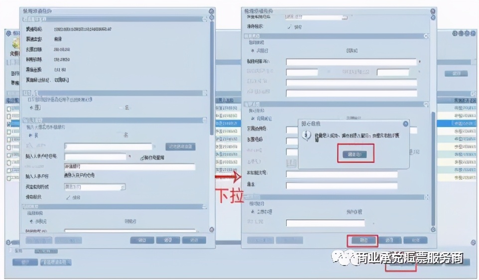 电子承兑汇票到期前怎么提示付款,银行承兑什么是前手背书人