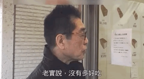 像大米饭口感的主食,吐司为什么这么好吃