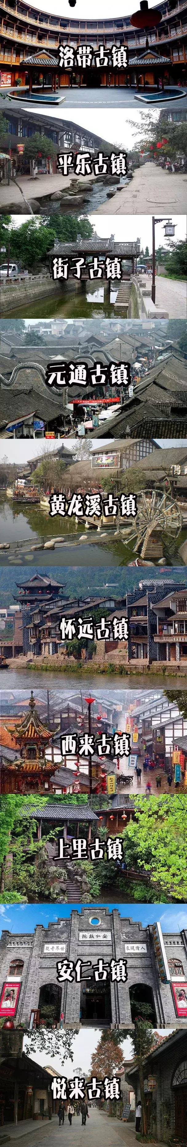 我为自己是一个成都人感到骄傲,成都人总有一种自豪感