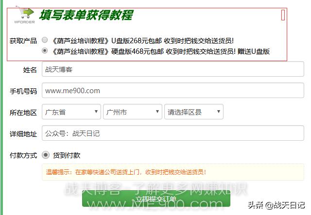 百度竞价冷门产品还能赚钱不,暴利适合竞价的产品