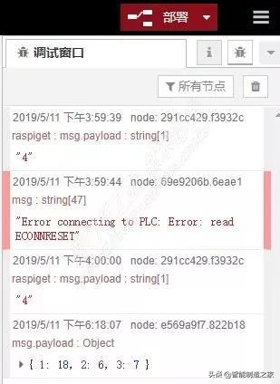 鏍戣帗娲炬帴鍏ラ樋閲屼簯iot,鏍戣帗娲緎7