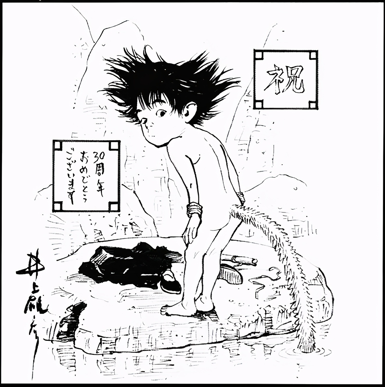 龙珠30周年尾田贺图,龙珠致敬鸟山明主题曲