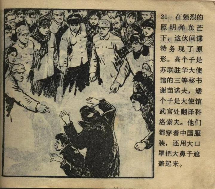 鑻忎慨闂磋皪钀界綉,鑻忎慨闂磋皪