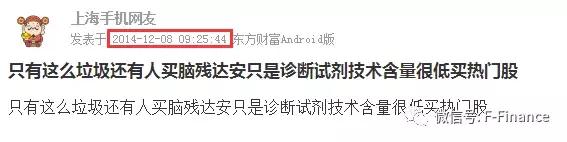 达安基因跌10.01%,达安基因下跌名单